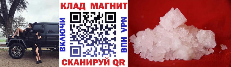 Купить закладку Усмань Альфа ПВП Марихуана Меф ГАШ