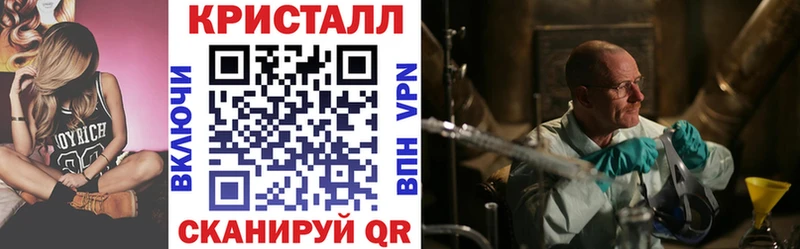 Амфетамин VHQ  закладка  Усмань 