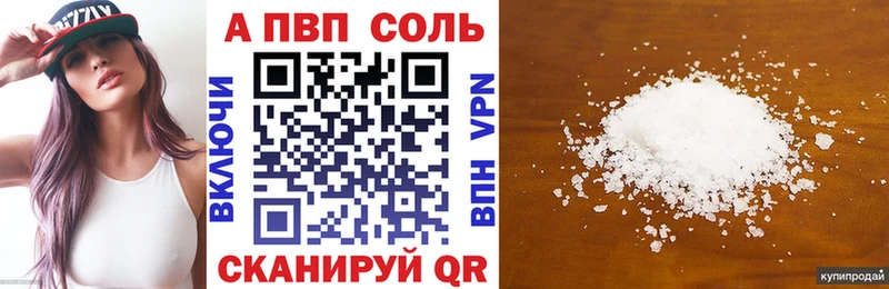 нарко площадка наркотические препараты  Усмань  Alpha-PVP СК КРИС 