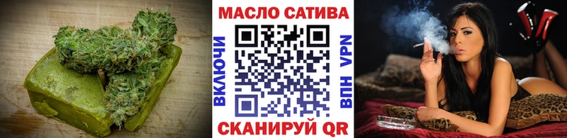 Еда ТГК марихуана  где купить   Усмань 