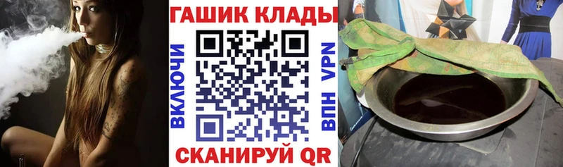даркнет наркотические препараты  Усмань  ГАШ гашик  где можно купить  