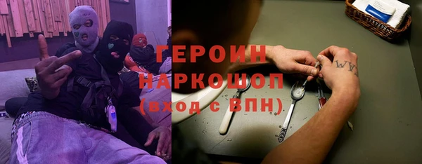 спиды Армянск