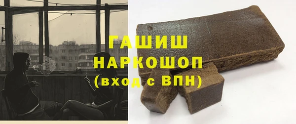 кристаллы Алексеевка