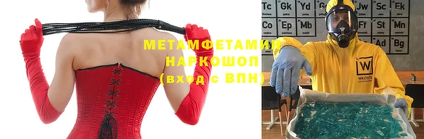 метадон Алексин