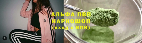 альфа пвп VHQ Алзамай