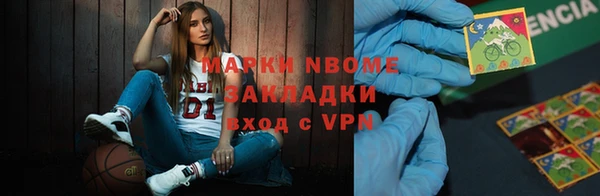 кристаллы Алексеевка