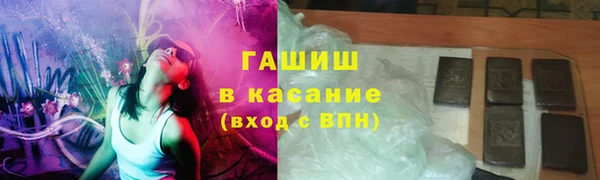 стафф Аркадак