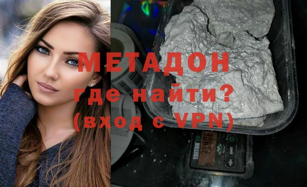альфа пвп VHQ Алзамай