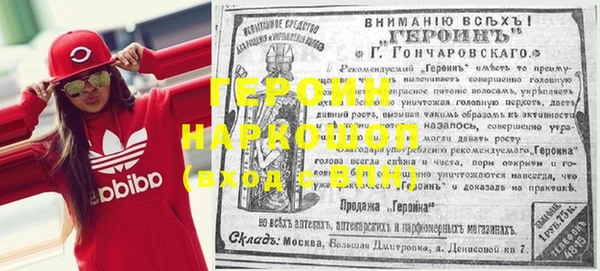 метадон Алексин