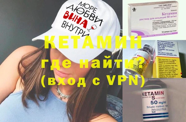 стафф Аркадак