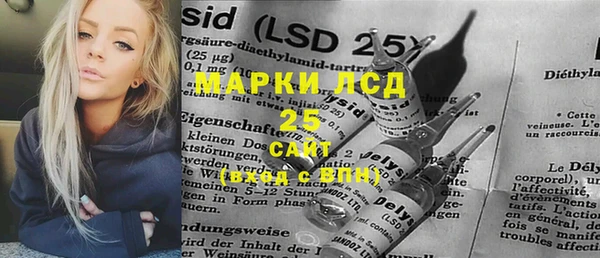 марихуана Арсеньев
