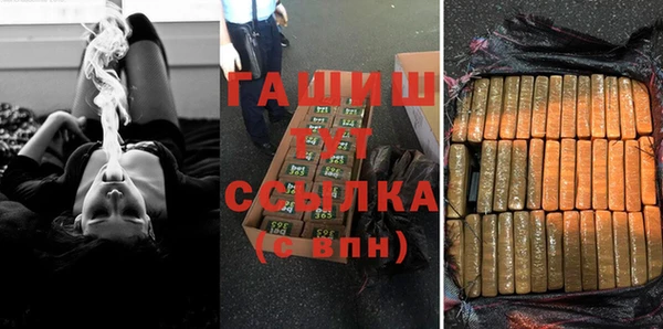 стафф Аркадак