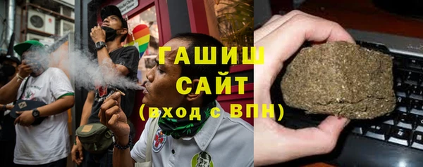 кристаллы Алексеевка