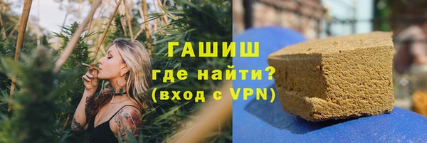 марихуана Арсеньев