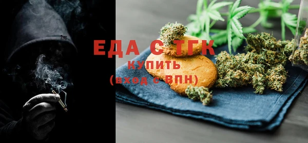 марихуана Арсеньев