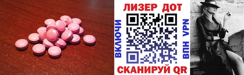 LSD-25 экстази ecstasy  Усмань 
