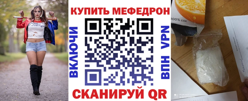 МЯУ-МЯУ мука  Усмань 
