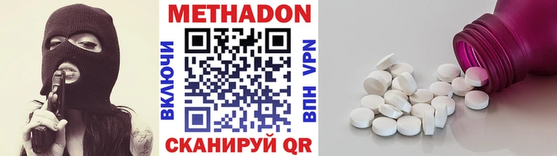 hydra ONION  Усмань  Метадон methadone 