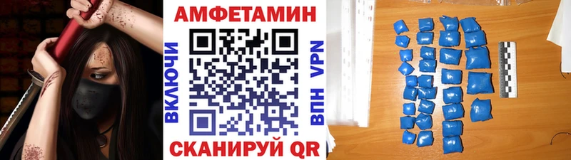 МЕТАМФЕТАМИН Декстрометамфетамин 99.9%  купить наркотик  Усмань 
