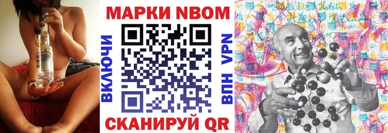 гидра ТОР  Усмань  Наркотические марки 1,8мг 