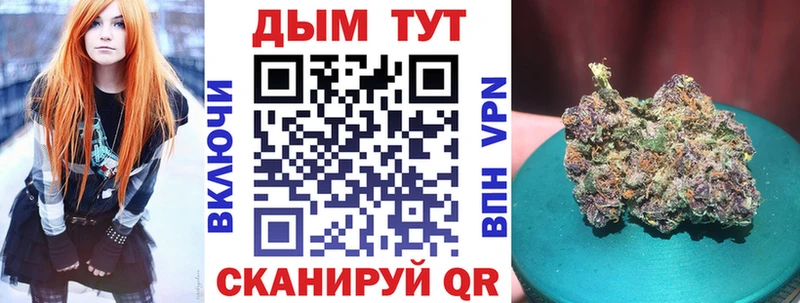 Марихуана VHQ  купить  сайты  Усмань 